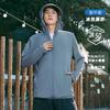[Wow, Sunscreen Clothes, Men's Summer UV Protection, Cold Silk, Cool and Breathable, Thin Sunscreen Clothes F9101