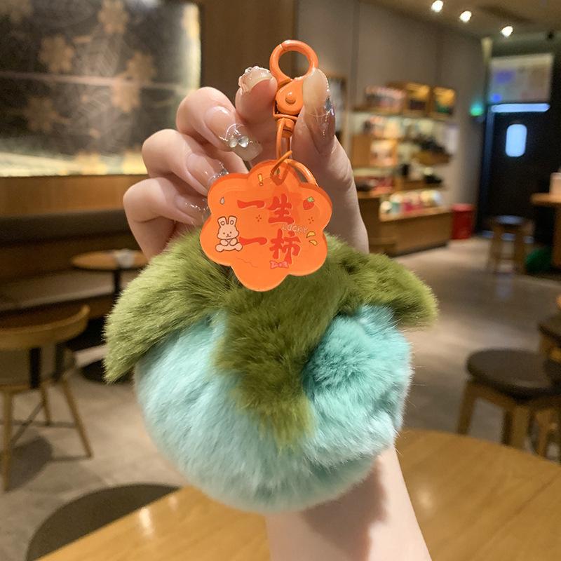 Plush Peach & Persimmon Pendant Keychain - Good Luck Bag Charm