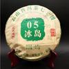 357g Yunnan Puerh Tee 2015 Island Roher Pu-Erh Teekuchen Premium Pu'er Grüntee