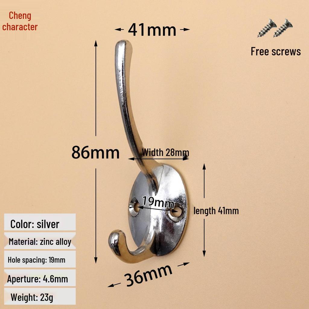 Cheng Yu Retro Chinese Style Metal Double Wardrobe Coat & Hat Hook