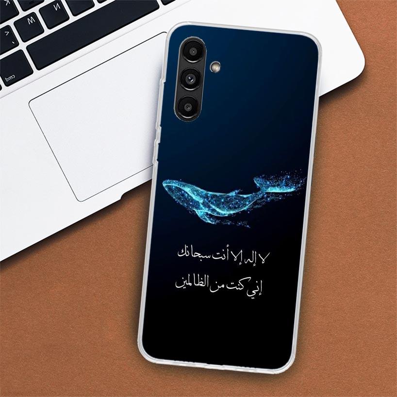 Arabic Quran Islamic muslim Quotes Allah Phone Case For Samsung Galaxy A02S A12 A22 A32 A42 A52 A72 A51 A50S A71 A41 A31 A21S A7
