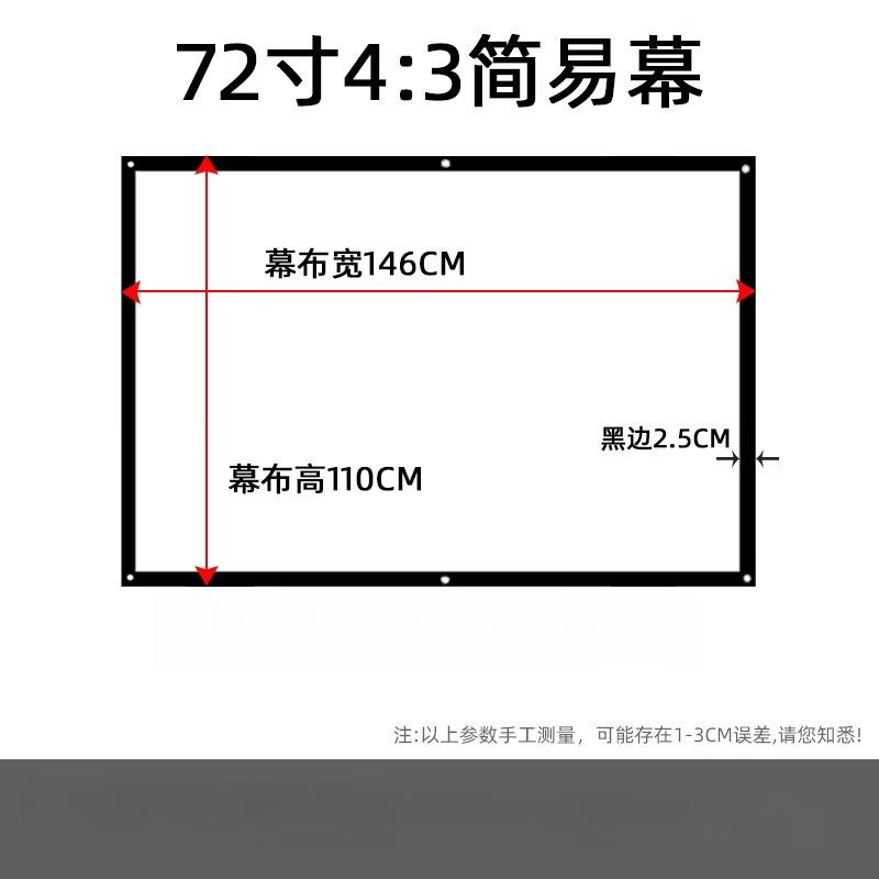 SMVP Outdoor Portable Projector Screen