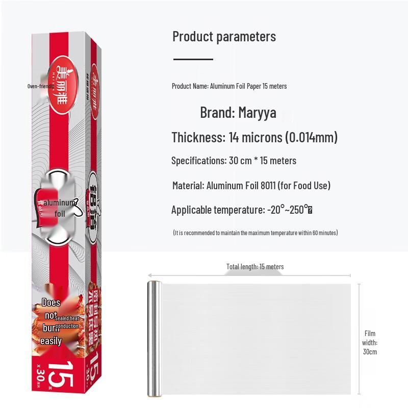 Meiliya Aluminum Foil Roll