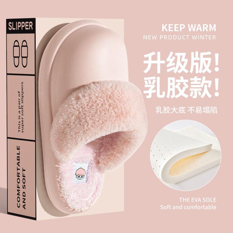 Winter waterproof cotton slippers EVA light and warm home indoor fluff drag thick bottom home cotton slippers