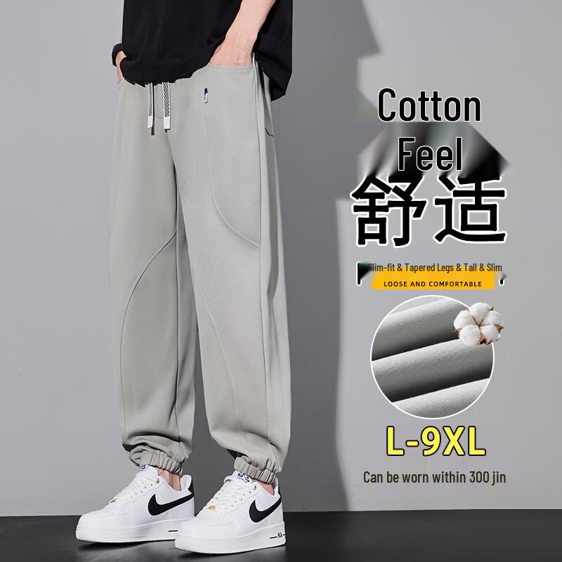 Men s 2026 Spring Autumn Loose Fit Jogger Pants 3XL