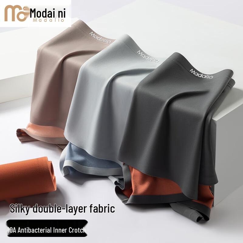 100S Modal Men's Antibacterial Seamless Breathable Boxer Briefs (3-Pack)