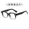 20 Men's Retro anti-UV Sunglasses Anti-blue Light Glasses for Women