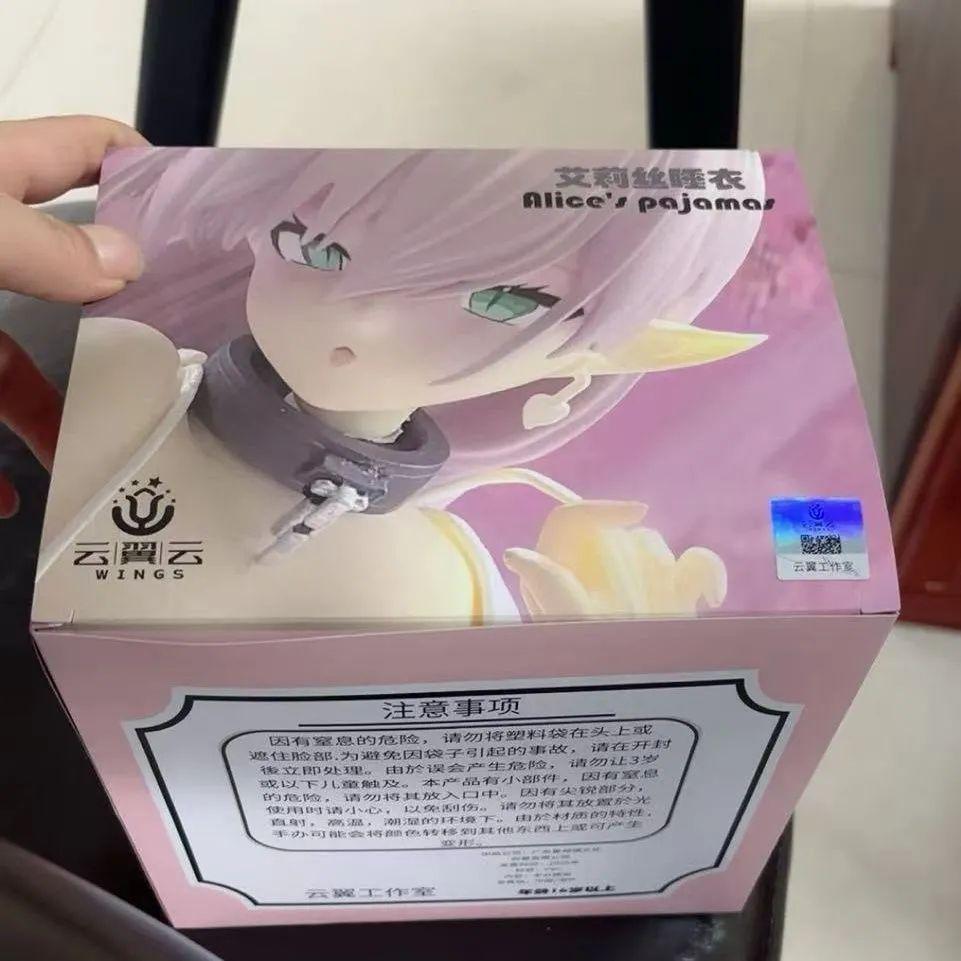 [USED] Little Devil Figure Sitting Figure Pajama Alice Overseas Edition Figure
