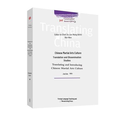 Translation Studies China Series