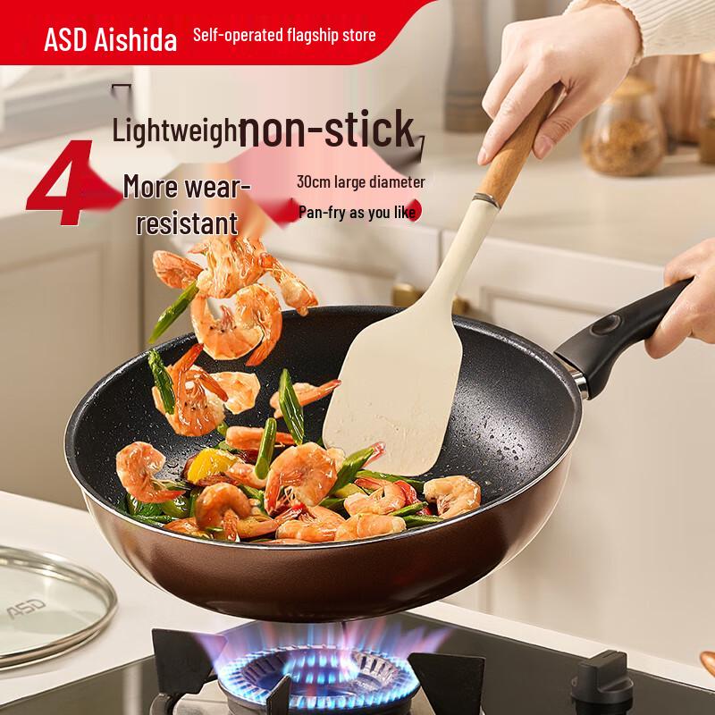 ASD Non-stick Flat-Bottom Stir-fry Pan
