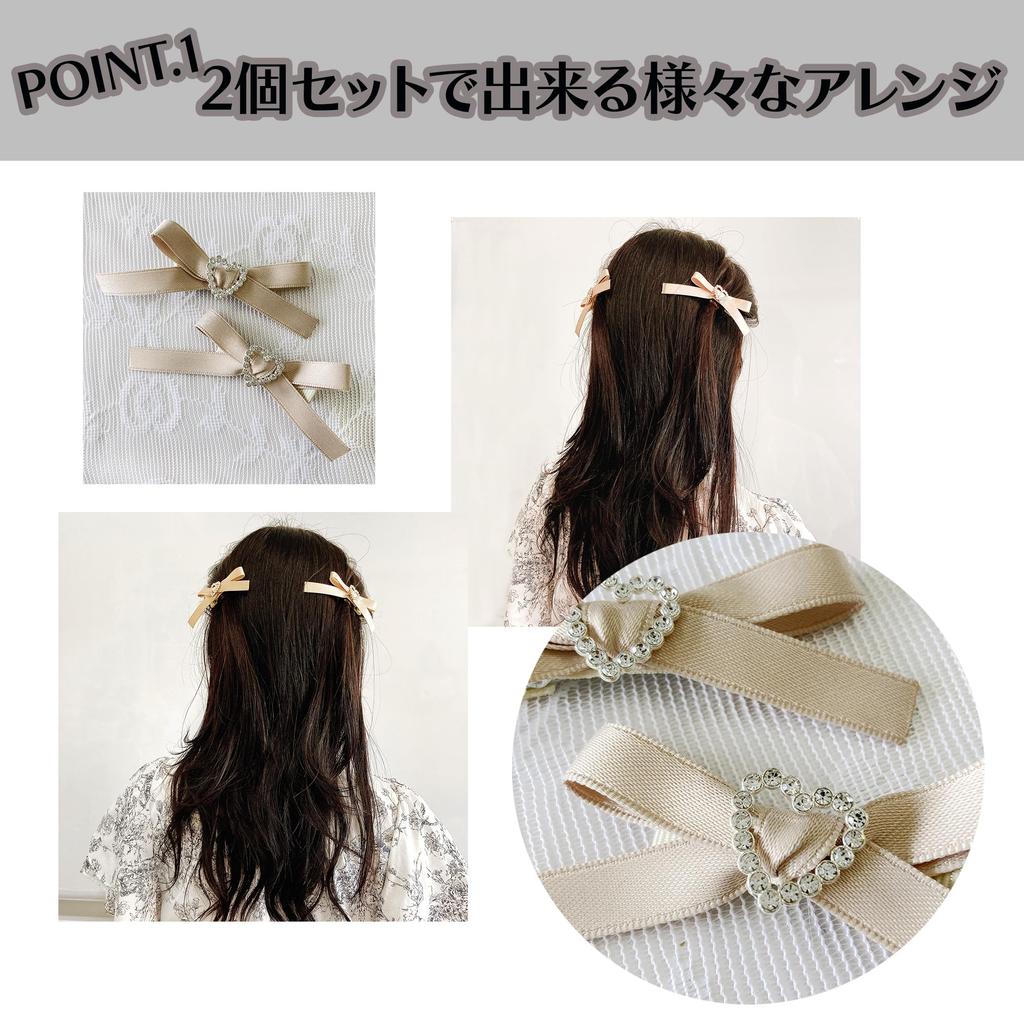 Set of 2 Mini Ribbon Clips with Heart Jewel, Black [Used]