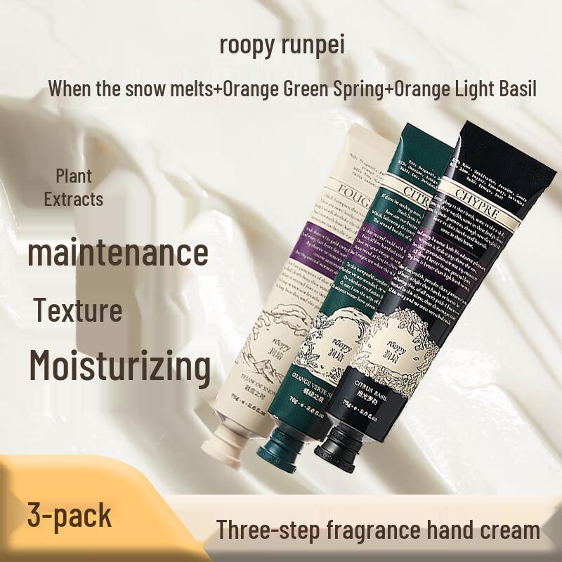

Runpei Poetic Realm Hand Cream Set