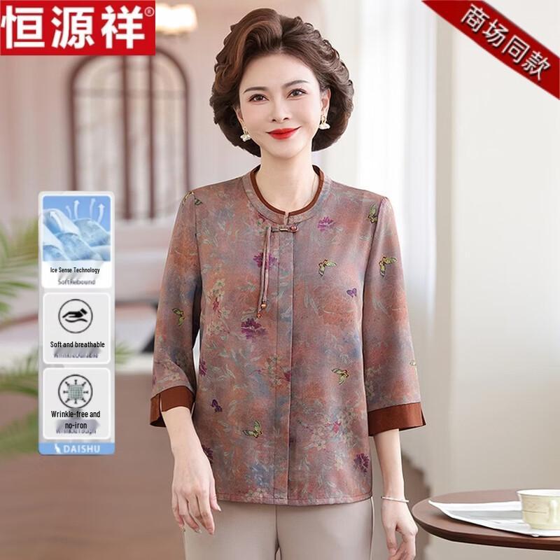

Hengyuanxiang Women s Loose Floral Seven-Sleeve Shirt 2XL