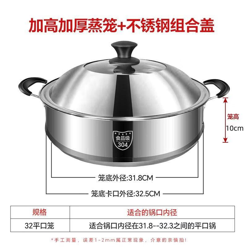 Stainless Steel Steamer Basket with Lid