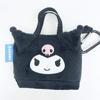 Sanrio Kuromi Mini Tote Key Case Pouch
