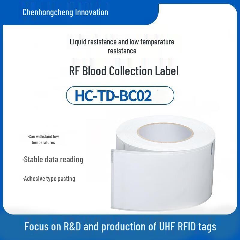 Hongcheng Innovation Portable RF Blood Collection Label Printer