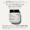 Super Volcanic Pore Clay Mask 100ml Authentique Sensible Grasse Argile Problèmes de Pores Sébum Volcanique Cosmétiques Coréens [Innisfree] - Produit, Peau, Peau, Homme,