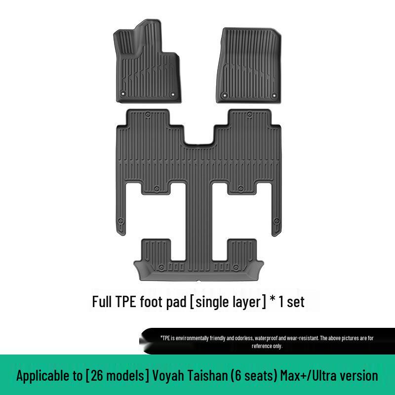 Compatible TPE Floor & Trunk Mats for 26 Lantu Tianshan Models - Eco-friendly, Vehicle-Specific Design