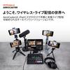 Roland AeroCaster Livestreaming System VRC-01