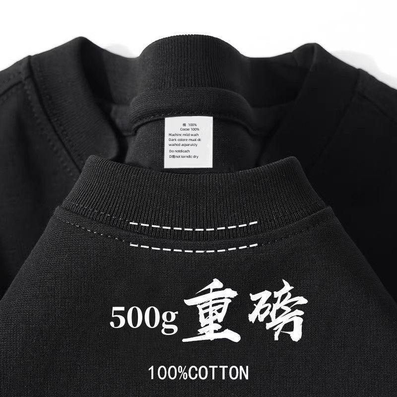 g pure cotton heavy short-sleeved% Xinjiang cotton men's and women's same T-shirt loose round neck versatile simple bottoming shirt