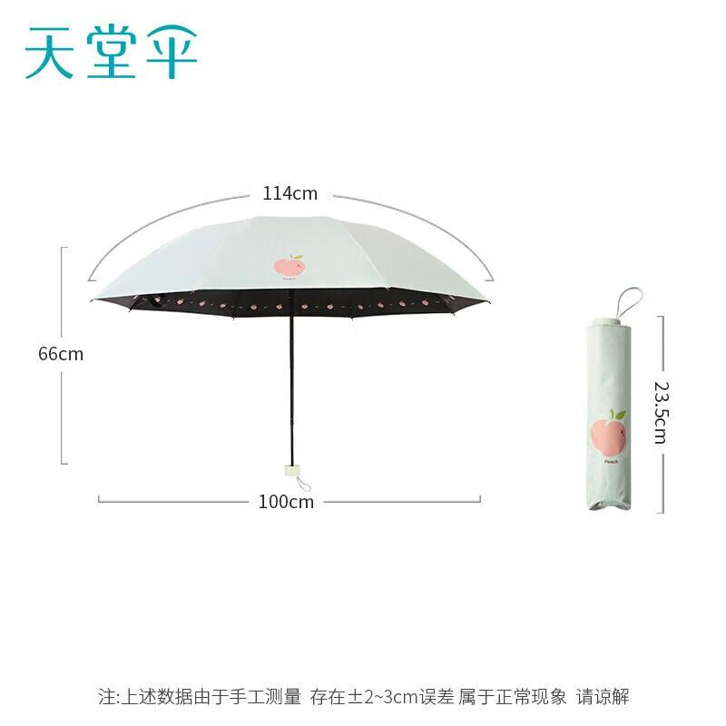 Heaven Peach Pattern UV Protection Three-Fold Umbrella