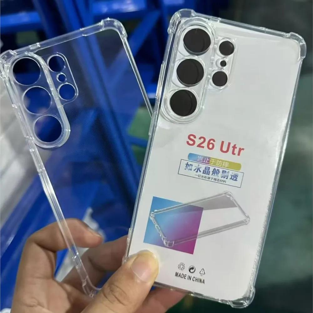 

Прозрачный Мягкий ТПУ Чехол-подушка Безопасности Противоударный для Samsung Galaxy S26 Ultra S26 Edge S26 Plus S26 Pro Защита Камеры Ударопрочный Чехол Galaxy S20+ чистый