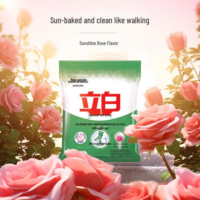 Liby Cold Water Fast-Acting Phosphate-Free Laundry Powder