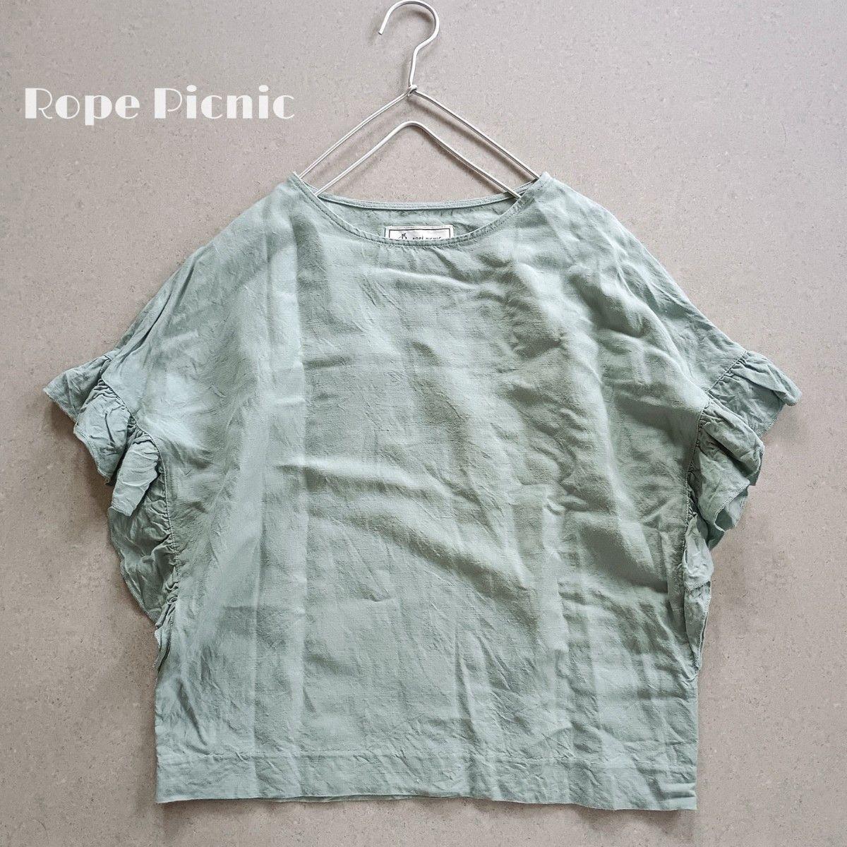 Rope Picnic Linen Rayon Sleeve Ruffle Blouse Mint Blue Summer