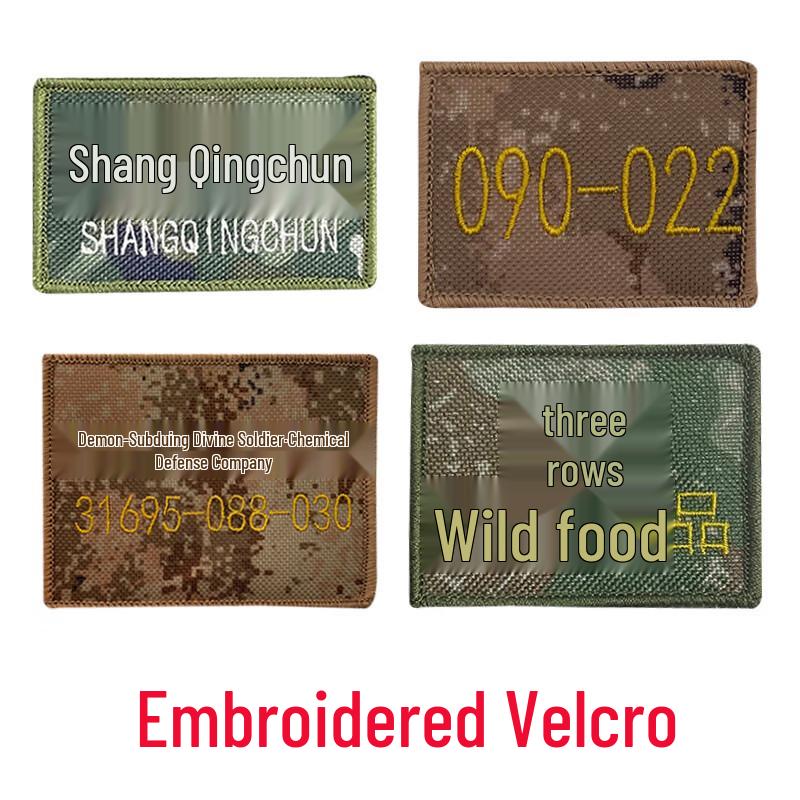 Вышитая нашивка на липучке: Шлем и нарукавная повязка