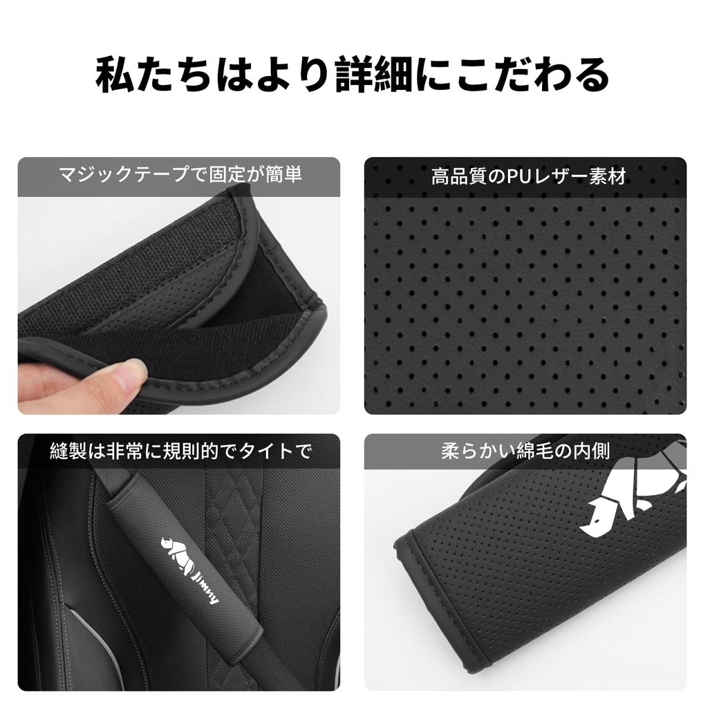 Car Seat Belt Covers for the New Jimny These Custom Interior Accessories Provide Comfortable Shoulder and Neck 23cm PU Leather Shoulder Pads Make a