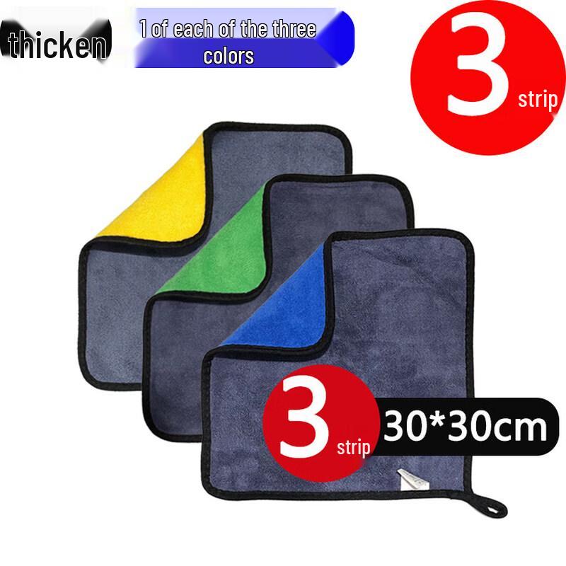 LIEI Car Cleaning & Drying Towel