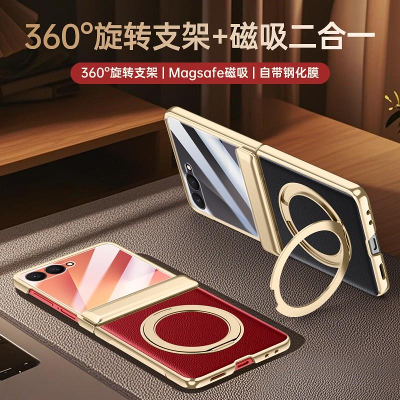 Galaxy Z Flip 8 Case With Magnetic Hinge 360 Rotating Kickstand PC Hard Shell Screen Film