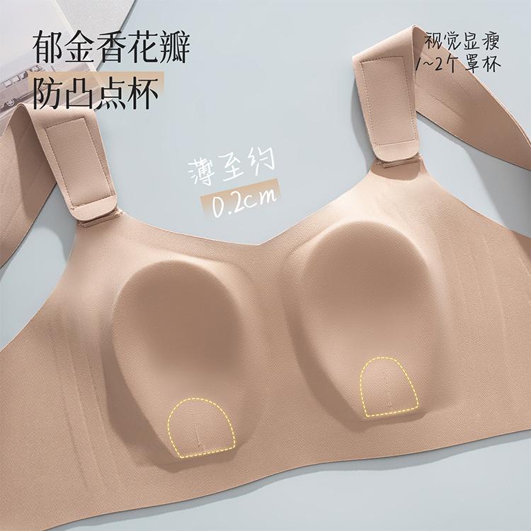 Pull-up stepped intelligent adjustment buckle rabbit ears without marks, close sub-breasts, big breasts, small beautiful back bra