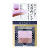 Integrate Gracie Finger Gradient Eyeshadow VI1 Lavender Brown 2.2g