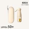 Portable 50% Umbrella UV-proof Sun Umbrella Vinyl Folding Mini Capsule Umbrella Sunscreen Umbrella