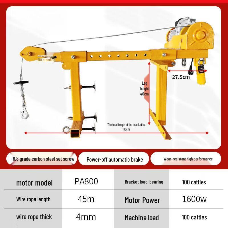 Qiu Qiao Portable Riding Electric Hoist