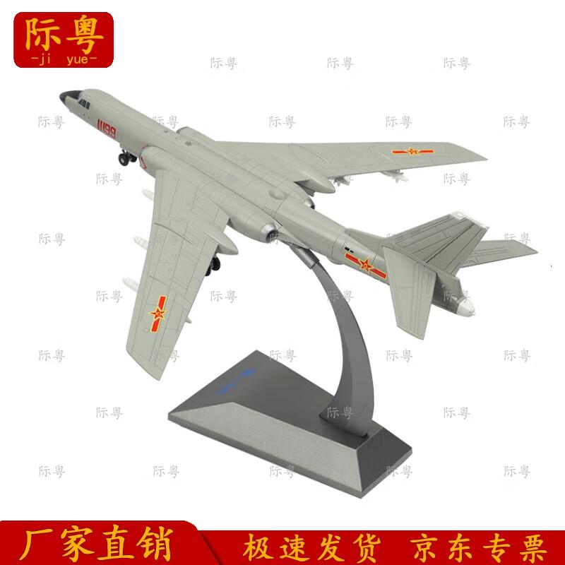 H-6K Bomber Aircraft Model 1:86 Scale