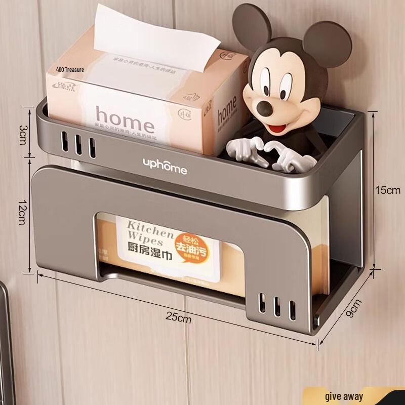 Hanton Magnetic Entryway Storage Rack