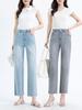 Sommer 2025 Petite High-Waist Cropped Baguette-Jeans mit ausgefranstem Saum 8171