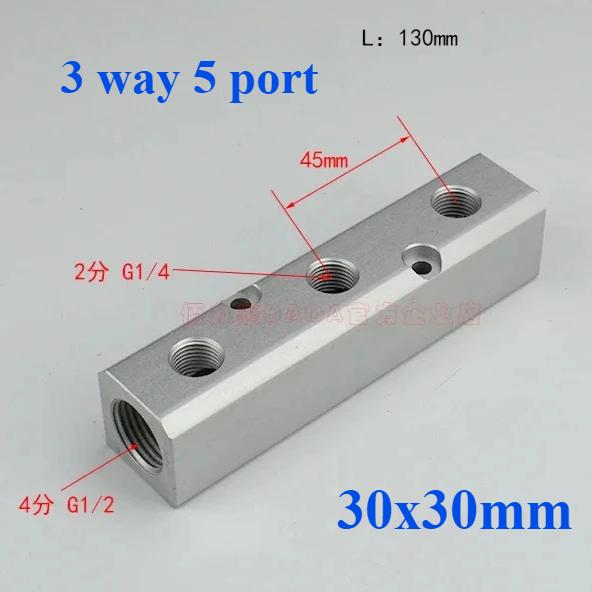 (Port To Port 45mm)30x30mm G1/2" In G1/4" Out 2-12 Way Aluminium Alloy Distributor Manifold Splitter Block Pneumatic Air Fitting