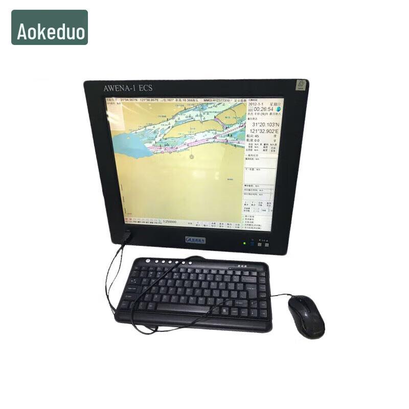 Aocodu Emergency Marine Electronic Chart System