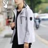 PLAYBOY Men's Casual Hooded Sports Jacket