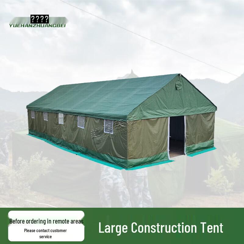 Shengzhuoji Large Outdoor Disaster Relief & Camping Tent