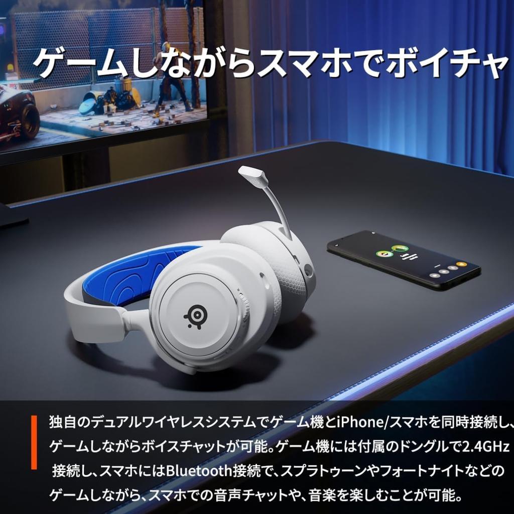 SteelSeries Arctis Nova 7P Wireless Gaming Voice Simultaneous Game and Smartphone Compatible with and AI Noise Spatial Adjustable White X Blue