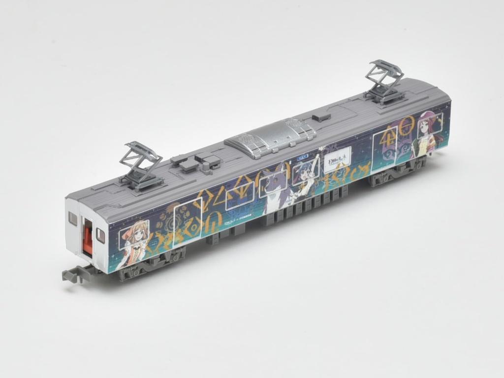 Railway Collection Iron Collection Izu Hakone Railway 7000 Series 7502 Formation Wrapped Train Set Diorama Supplies ``YOHANE TRAIN'' 3-Car