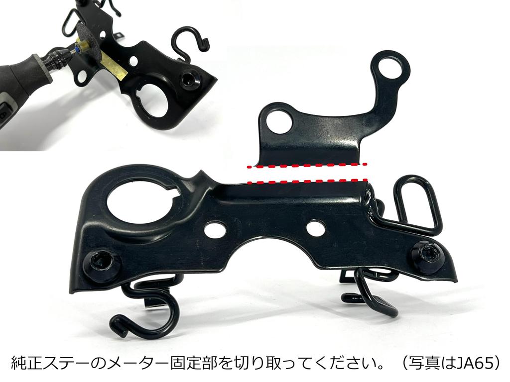 Opmid Center Meter Stay CT125 (JA65) für OP Multimeter M1212