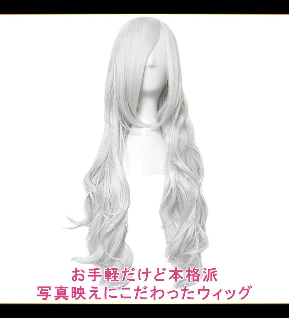 CaseEden Cosplay Wig, Long Curly Hair, 80cm, Heat-Resistant, Silver, Includes 2 Wig Nets
