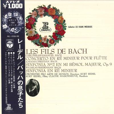 LP Record KURT REDEL FLUTE ORCHESTRE PRO A  Les Fils De BACH RE1006RE ERATO 1970 Japan Obi Classical Used