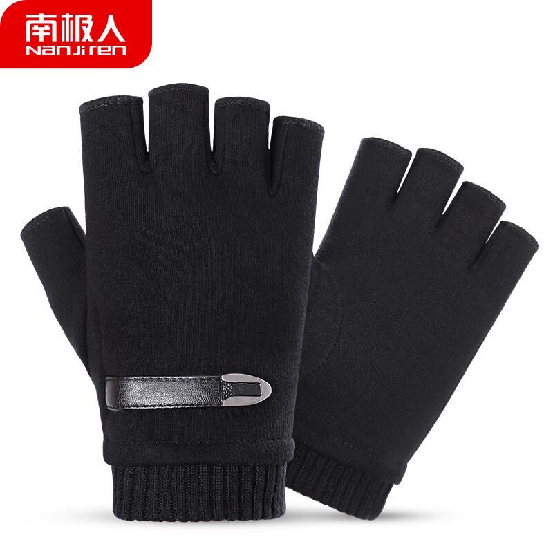 Nanjiren Men's Winter Warm Half-Finger Gloves