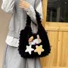 Cute Plush Sticker Puppy Star Portable Vest Bag Autumn and Winter Ladies Creative Niche Shoulder Bag